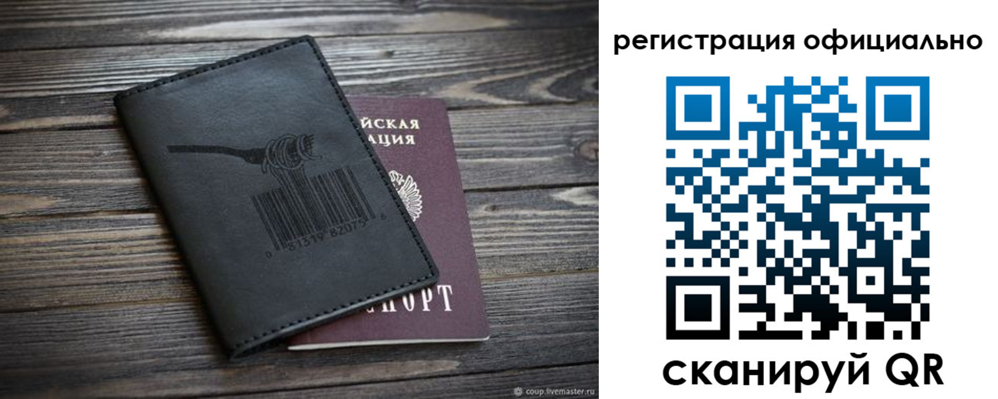 прописка иностранных граждан в Пензенской области