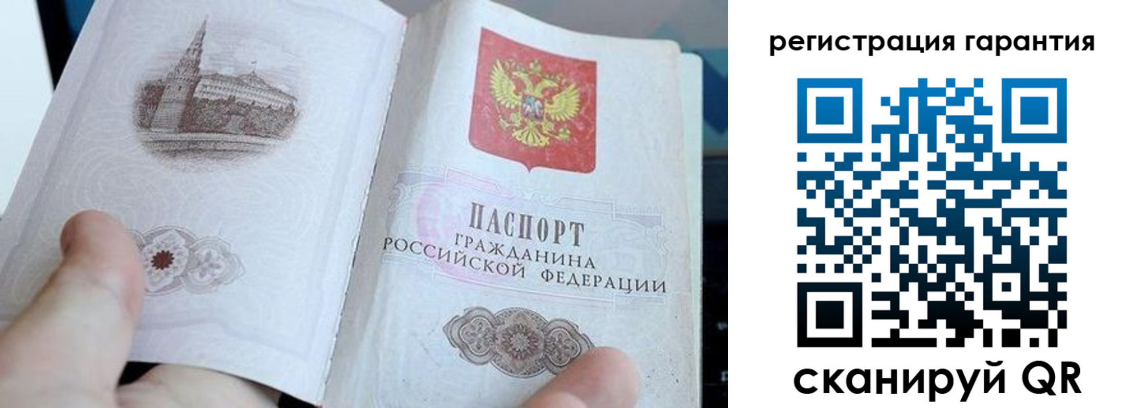 прописка законно в Пензенской области