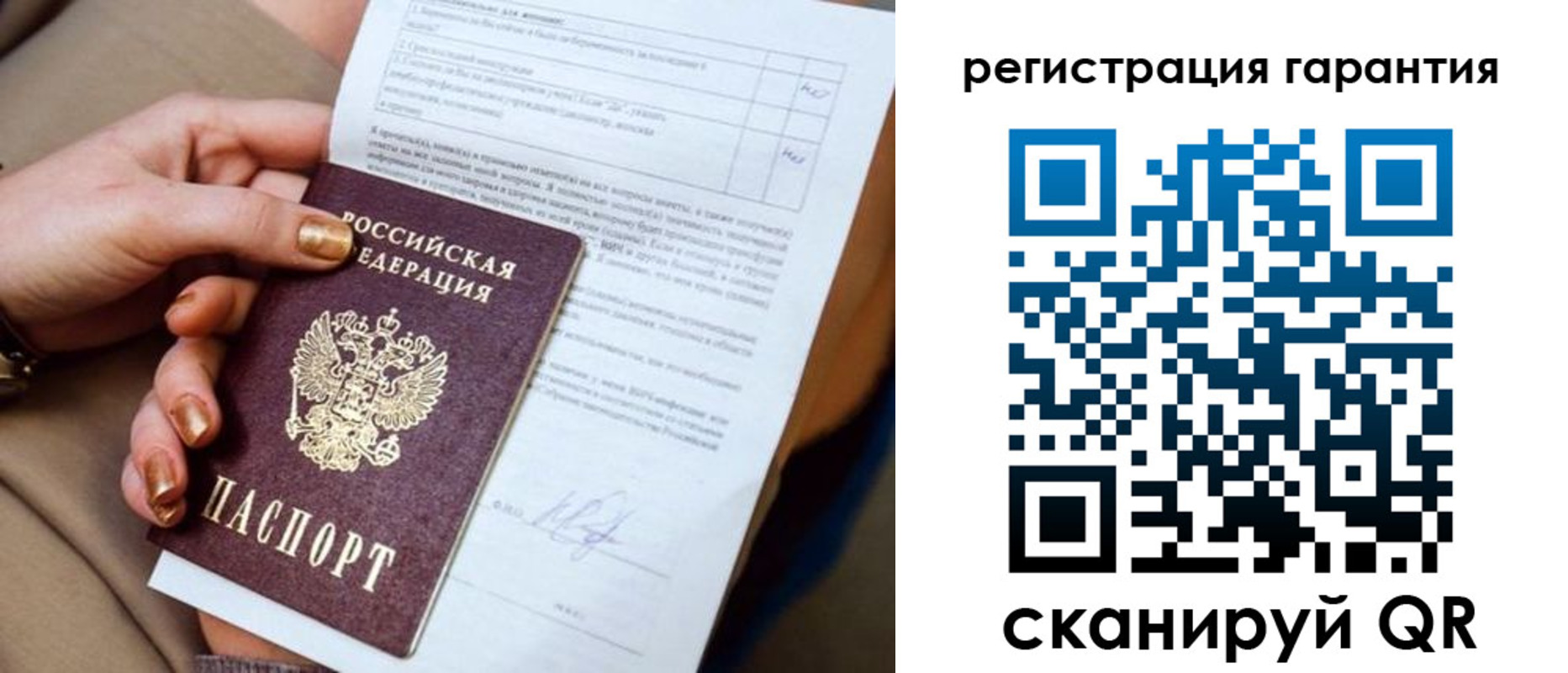 найти адрес прописки в Пензенской области