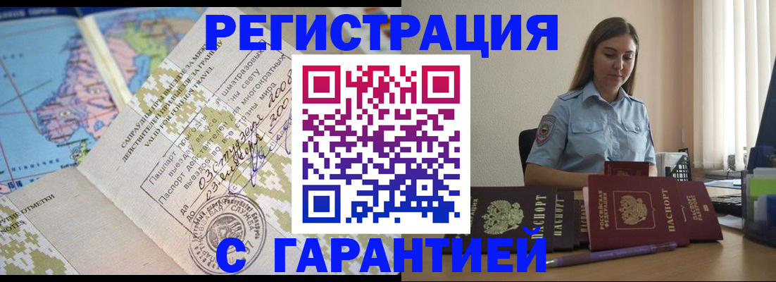 регистрация для дет. сада в Пензенской области